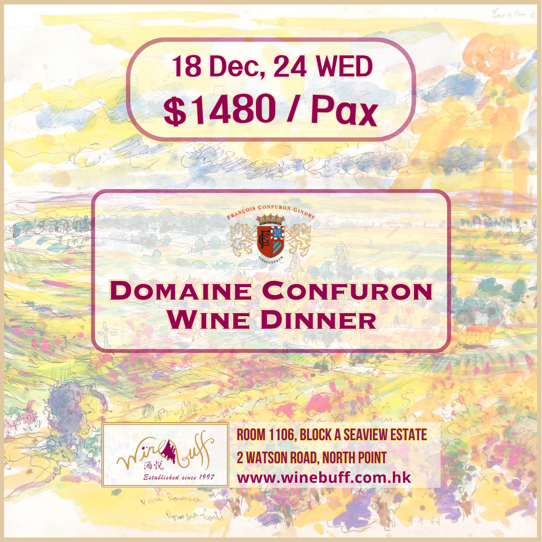 Domaine20Confuron20Wine20Dinner1